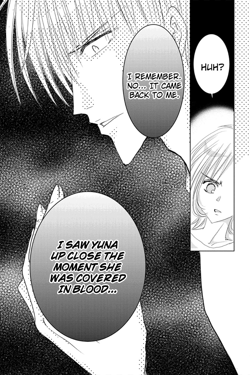 Toukyou Genji Monogatari (OZAKI Minami) Chapter 33 page 20 - Chapter 33: The Kaleidoscope Pismire (4)