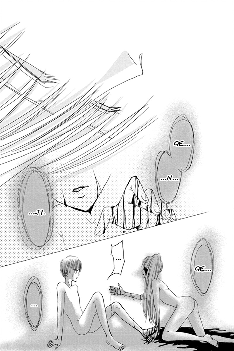Toukyou Genji Monogatari (OZAKI Minami) Chapter 33 page 3 - Chapter 33: The Kaleidoscope Pismire (4)