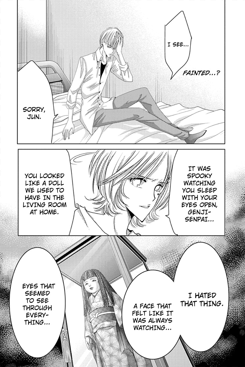 Toukyou Genji Monogatari (OZAKI Minami) Chapter 33 page 7 - Chapter 33: The Kaleidoscope Pismire (4)