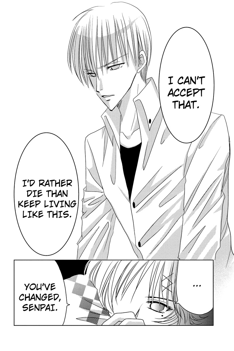 Toukyou Genji Monogatari (OZAKI Minami) Chapter 34 page 15 - Chapter 34: The Kaleidoscope Pismire (5)