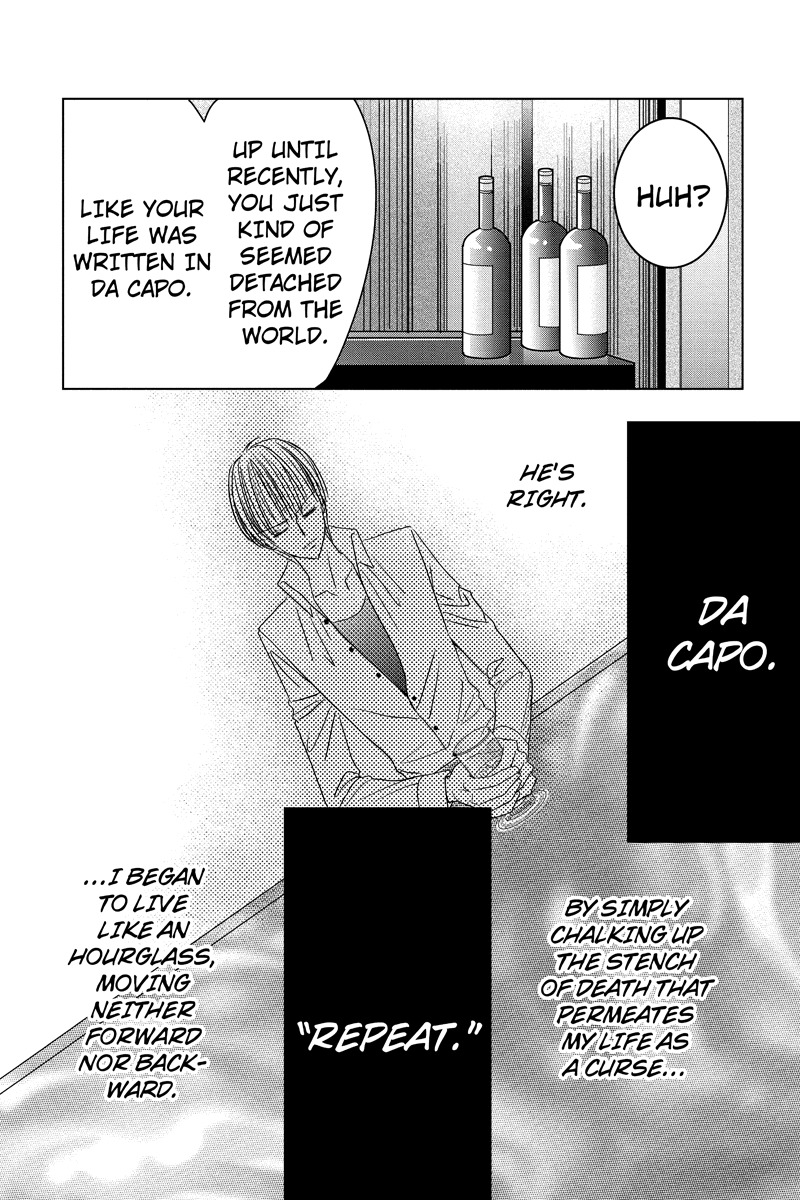 Toukyou Genji Monogatari (OZAKI Minami) Chapter 34 page 16 - Chapter 34: The Kaleidoscope Pismire (5)