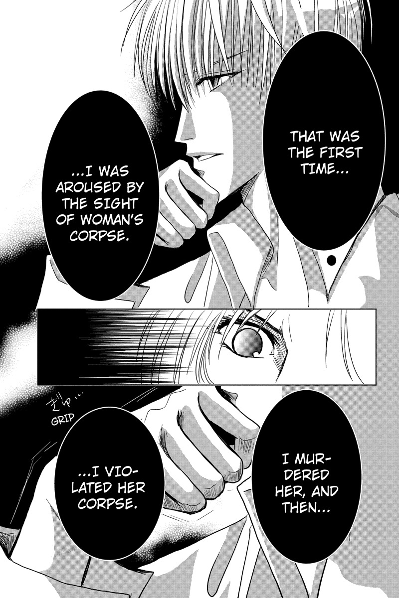 Toukyou Genji Monogatari (OZAKI Minami) Chapter 34 page 4 - Chapter 34: The Kaleidoscope Pismire (5)