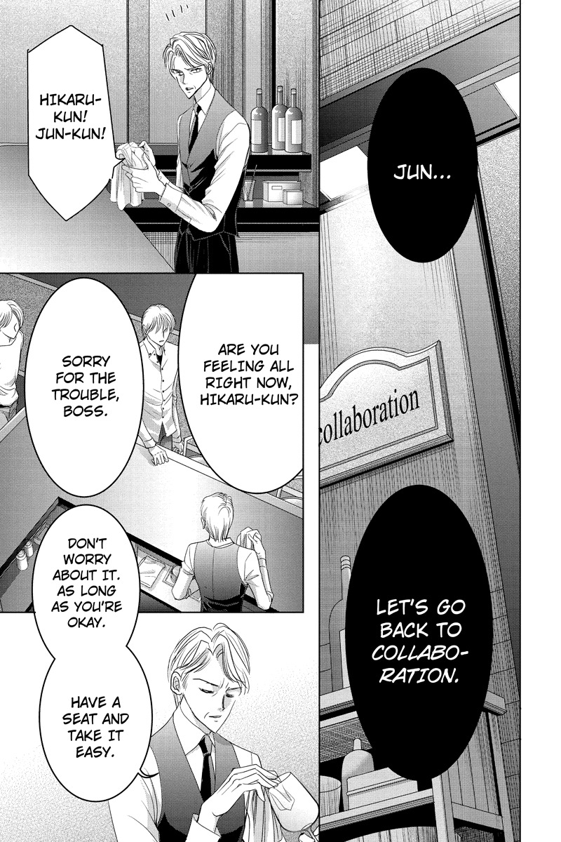 Toukyou Genji Monogatari (OZAKI Minami) Chapter 34 page 9 - Chapter 34: The Kaleidoscope Pismire (5)