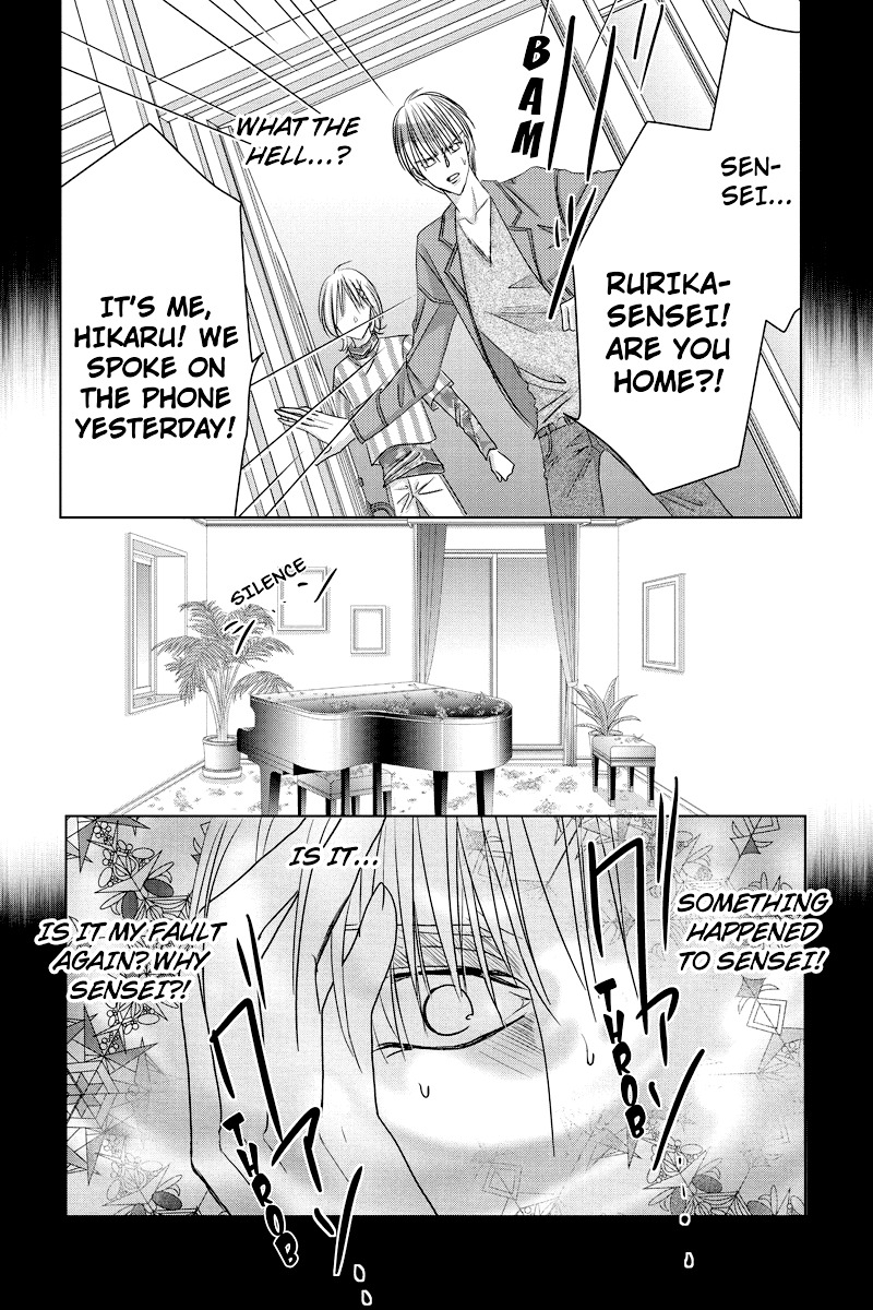 Toukyou Genji Monogatari (OZAKI Minami) Chapter 35 page 11 - Chapter 35: The Kaleidoscope Pismire (6)