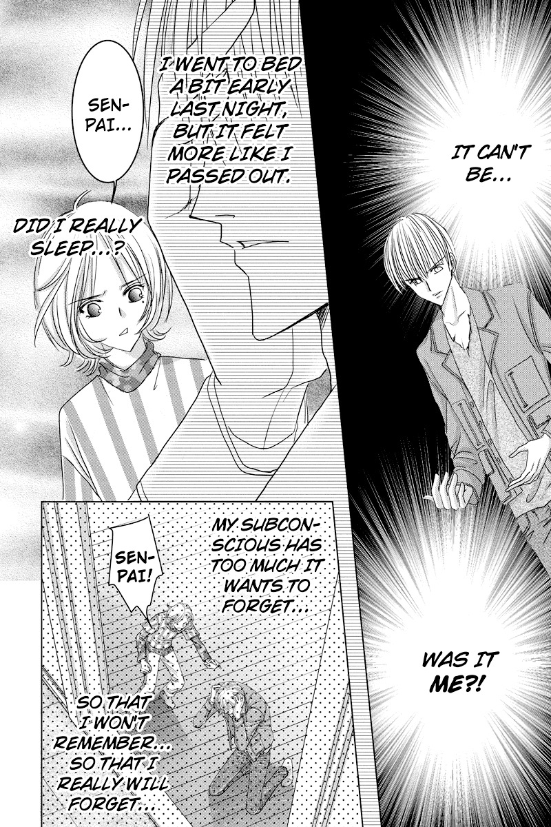 Toukyou Genji Monogatari (OZAKI Minami) Chapter 35 page 12 - Chapter 35: The Kaleidoscope Pismire (6)