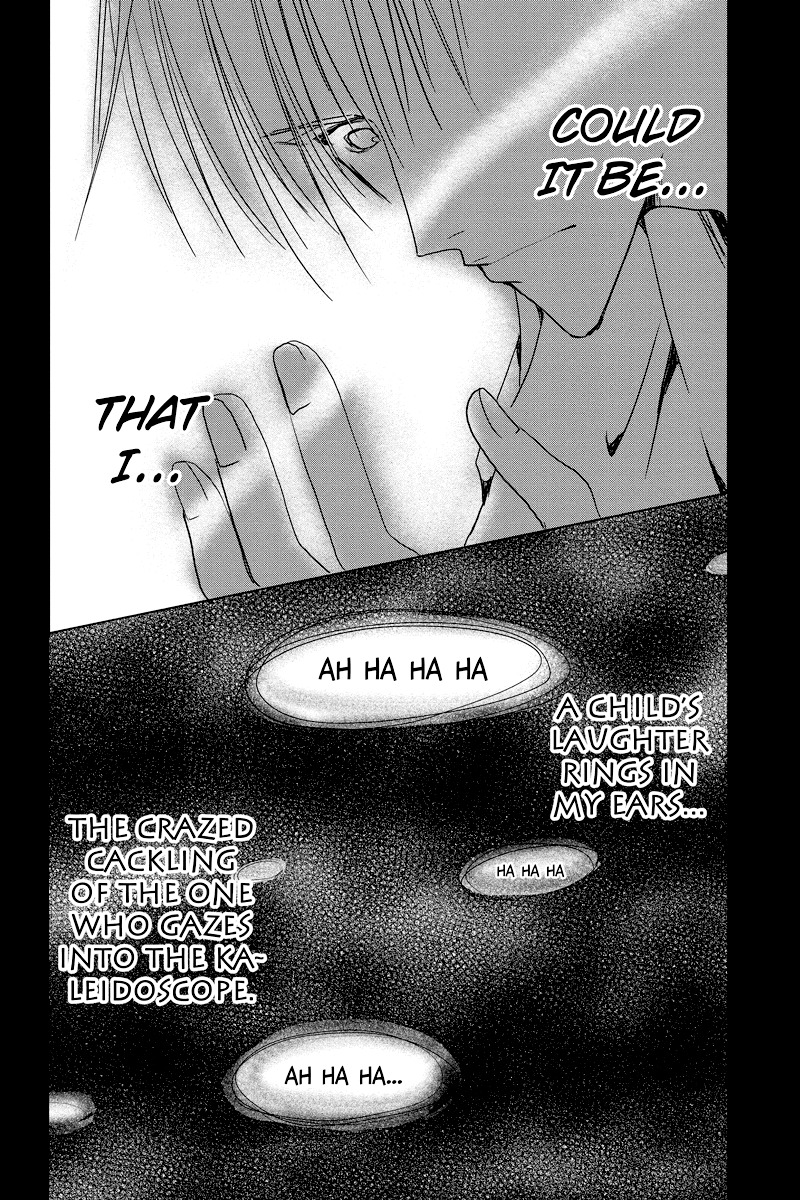 Toukyou Genji Monogatari (OZAKI Minami) Chapter 35 page 13 - Chapter 35: The Kaleidoscope Pismire (6)