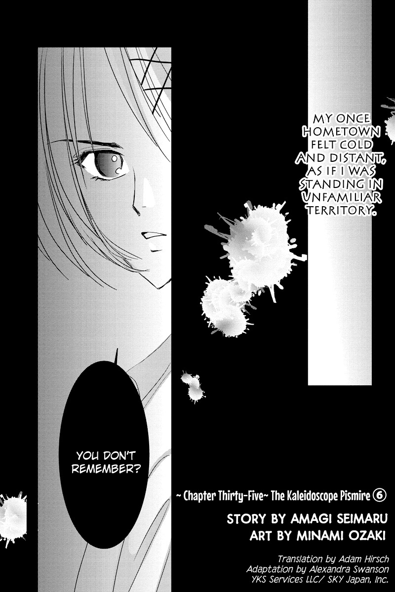Toukyou Genji Monogatari (OZAKI Minami) Chapter 35 page 2 - Chapter 35: The Kaleidoscope Pismire (6)