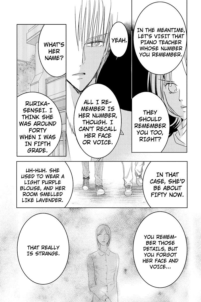 Toukyou Genji Monogatari (OZAKI Minami) Chapter 35 page 6 - Chapter 35: The Kaleidoscope Pismire (6)