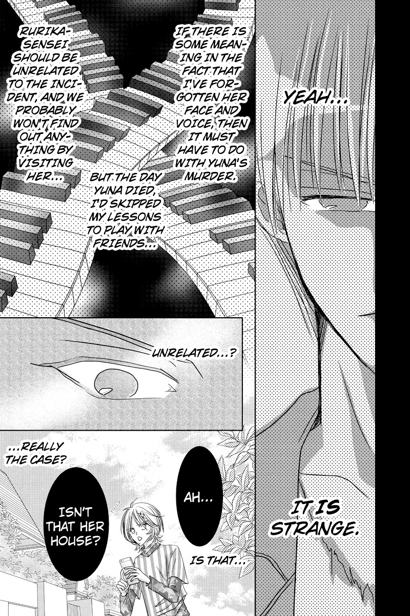 Toukyou Genji Monogatari (OZAKI Minami) Chapter 35 page 7 - Chapter 35: The Kaleidoscope Pismire (6)