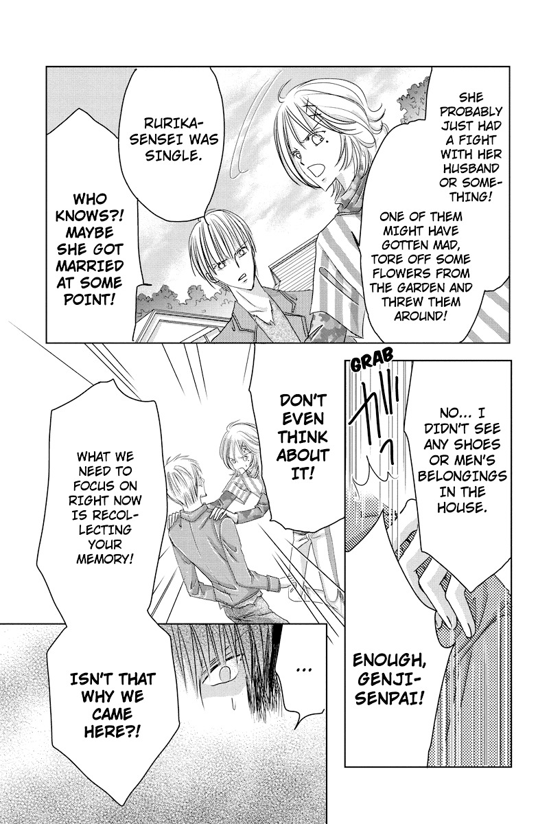 Toukyou Genji Monogatari (OZAKI Minami) Chapter 36 page 2 - Chapter 36: The Kaleidoscope Pismire (7)