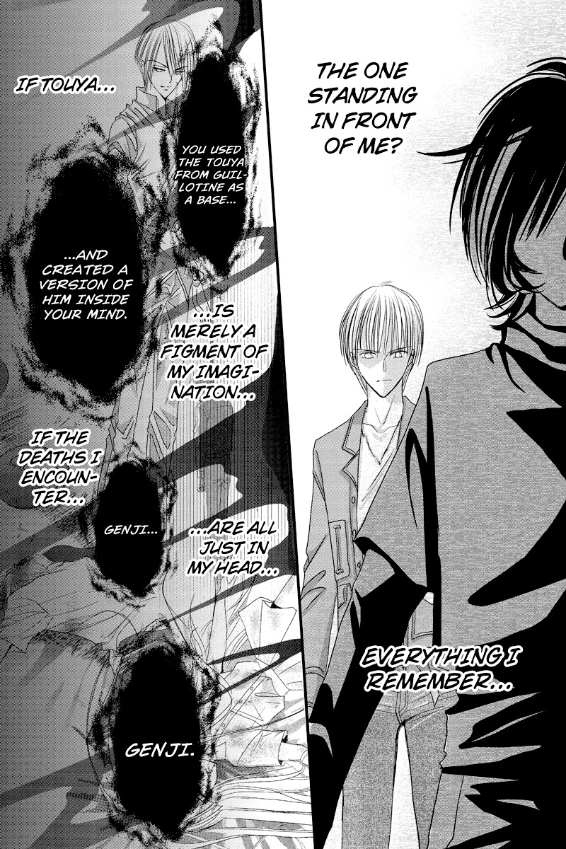 Toukyou Genji Monogatari (OZAKI Minami) Chapter 36 page 5 - Chapter 36: The Kaleidoscope Pismire (7)