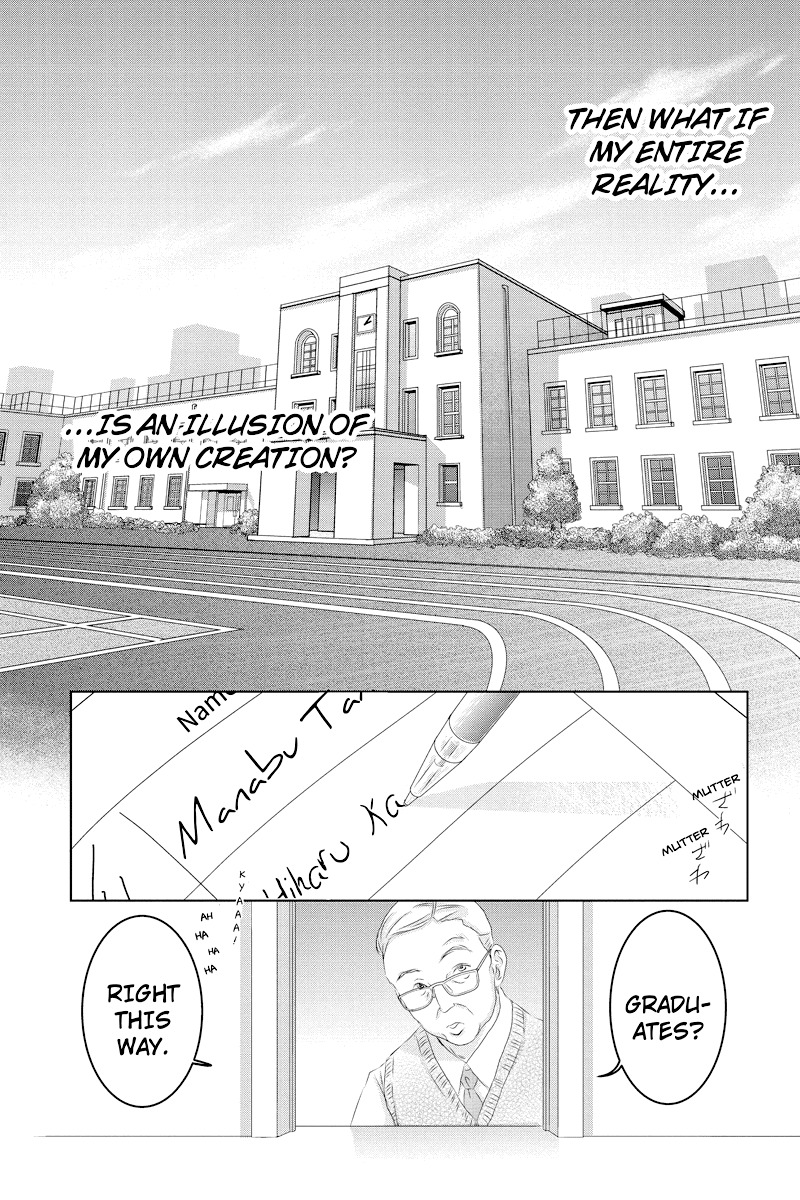 Toukyou Genji Monogatari (OZAKI Minami) Chapter 36 page 6 - Chapter 36: The Kaleidoscope Pismire (7)