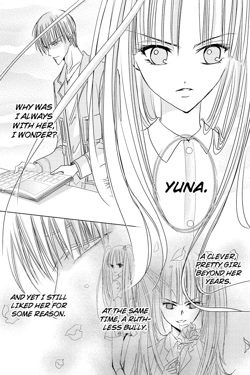 Toukyou Genji Monogatari (OZAKI Minami) Chapter 36 page 9 - Chapter 36: The Kaleidoscope Pismire (7)