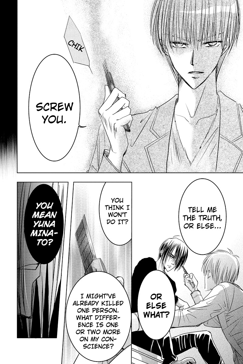 Toukyou Genji Monogatari (OZAKI Minami) Chapter 37 page 10 - Chapter 37: The Kaleidoscope Pismire (8)