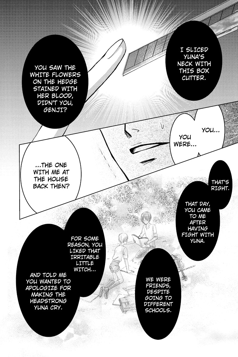 Toukyou Genji Monogatari (OZAKI Minami) Chapter 37 page 12 - Chapter 37: The Kaleidoscope Pismire (8)