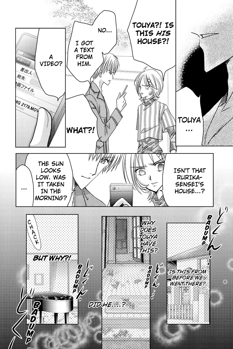 Toukyou Genji Monogatari (OZAKI Minami) Chapter 37 page 4 - Chapter 37: The Kaleidoscope Pismire (8)