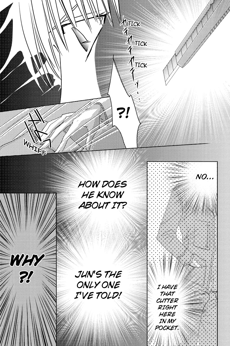 Toukyou Genji Monogatari (OZAKI Minami) Chapter 37 page 5 - Chapter 37: The Kaleidoscope Pismire (8)