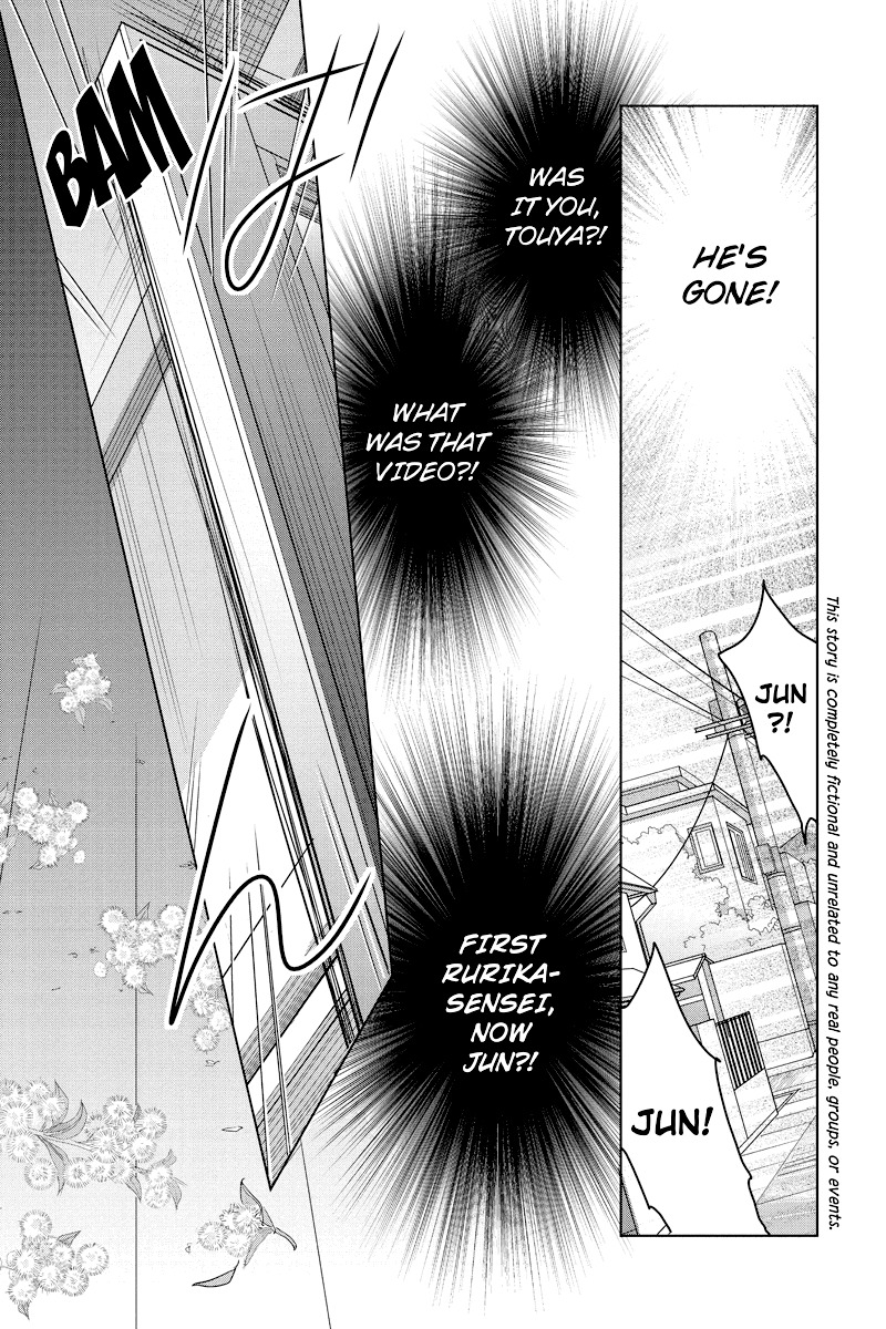 Toukyou Genji Monogatari (OZAKI Minami) Chapter 37 page 7 - Chapter 37: The Kaleidoscope Pismire (8)
