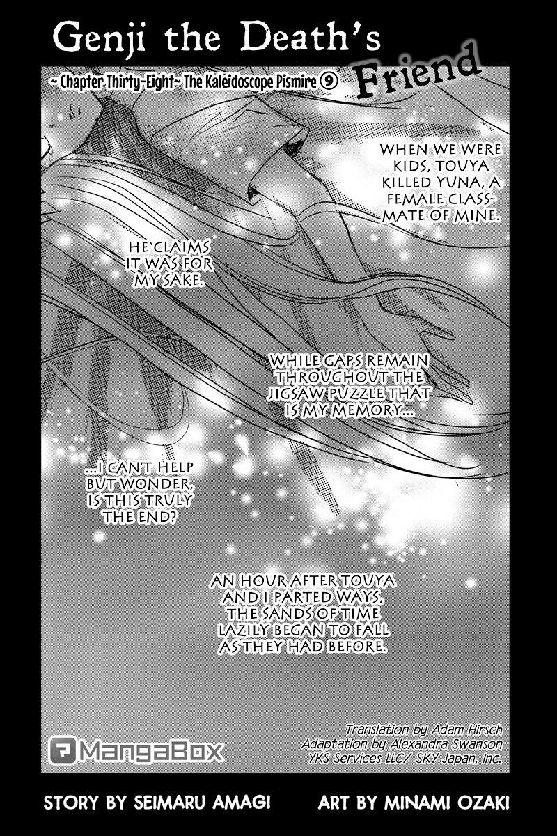 Toukyou Genji Monogatari (OZAKI Minami) Chapter 38 page 1 - Chapter 38: The Kaleidoscope Pismire (9)