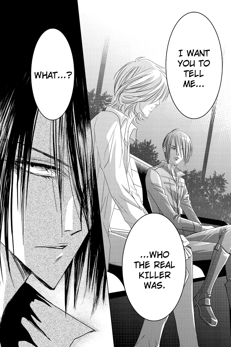 Toukyou Genji Monogatari (OZAKI Minami) Chapter 38 page 12 - Chapter 38: The Kaleidoscope Pismire (9)