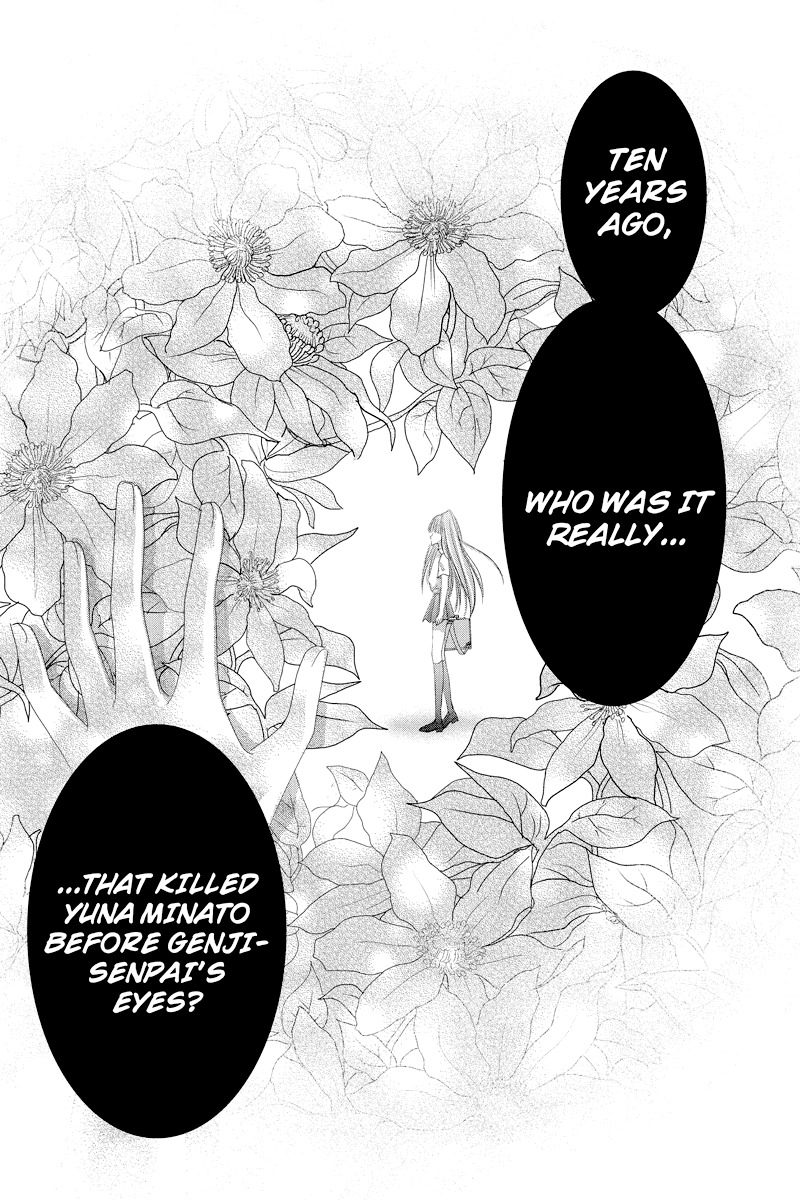 Toukyou Genji Monogatari (OZAKI Minami) Chapter 38 page 13 - Chapter 38: The Kaleidoscope Pismire (9)