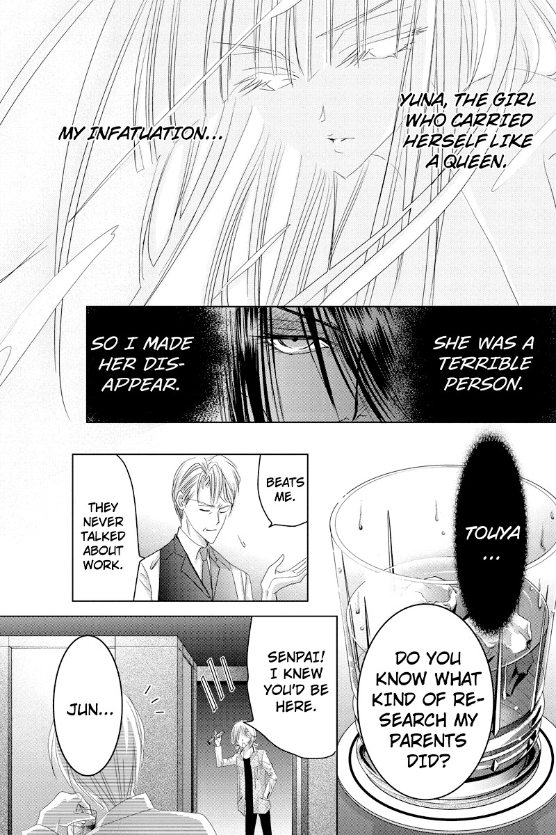 Toukyou Genji Monogatari (OZAKI Minami) Chapter 38 page 4 - Chapter 38: The Kaleidoscope Pismire (9)