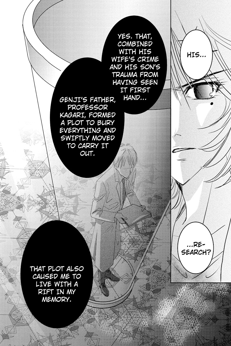 Toukyou Genji Monogatari (OZAKI Minami) Chapter 39 page 16 - Chapter 39: The Kaleidoscope Pismire (10)