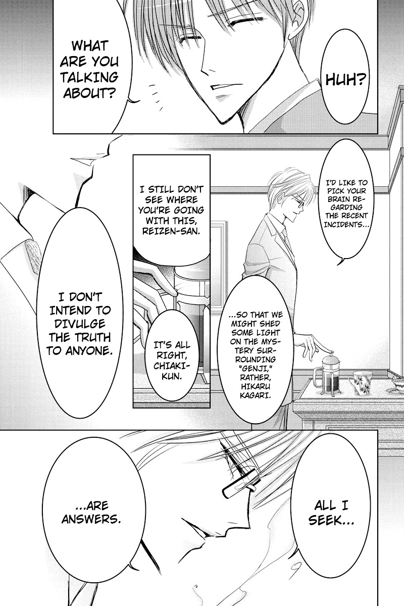 Toukyou Genji Monogatari (OZAKI Minami) Chapter 39 page 2 - Chapter 39: The Kaleidoscope Pismire (10)