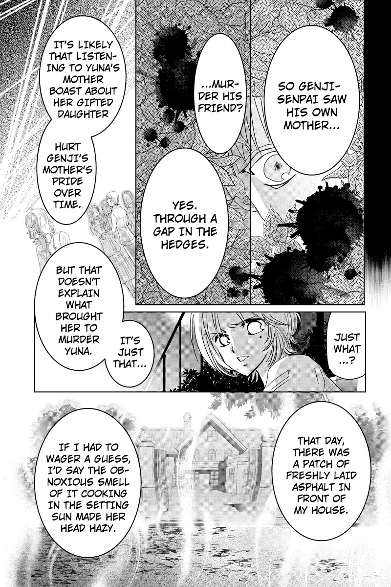Toukyou Genji Monogatari (OZAKI Minami) Chapter 39 page 8 - Chapter 39: The Kaleidoscope Pismire (10)