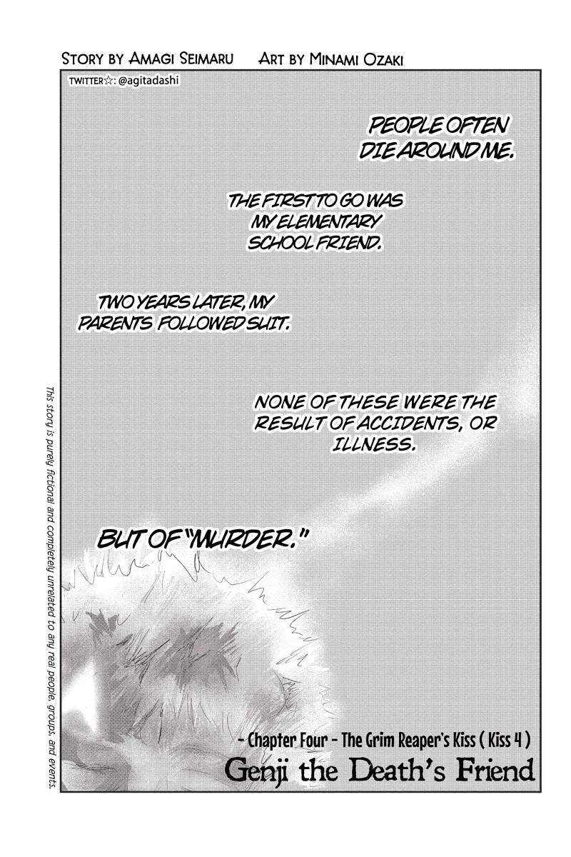 Toukyou Genji Monogatari (OZAKI Minami) Chapter 4 page 1 - Chapter 4: The Grim Reaper's Kiss (Kiss 4)