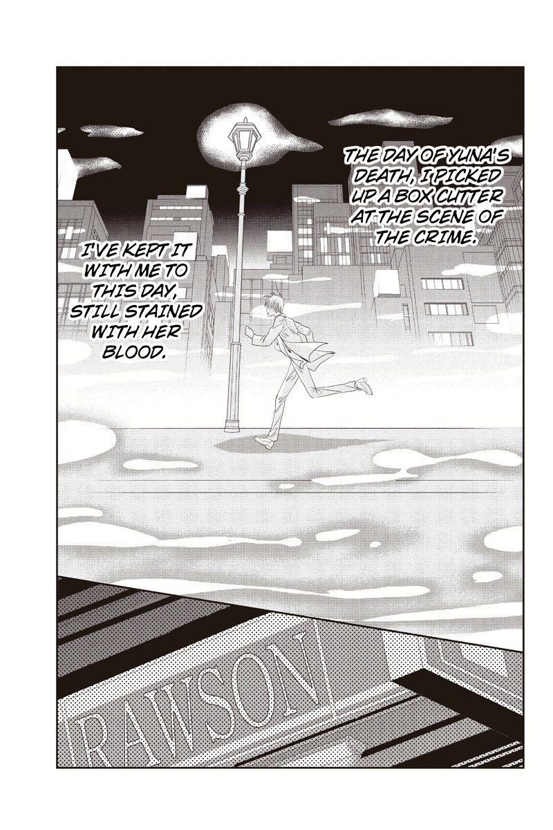 Toukyou Genji Monogatari (OZAKI Minami) Chapter 4 page 3 - Chapter 4: The Grim Reaper's Kiss (Kiss 4)