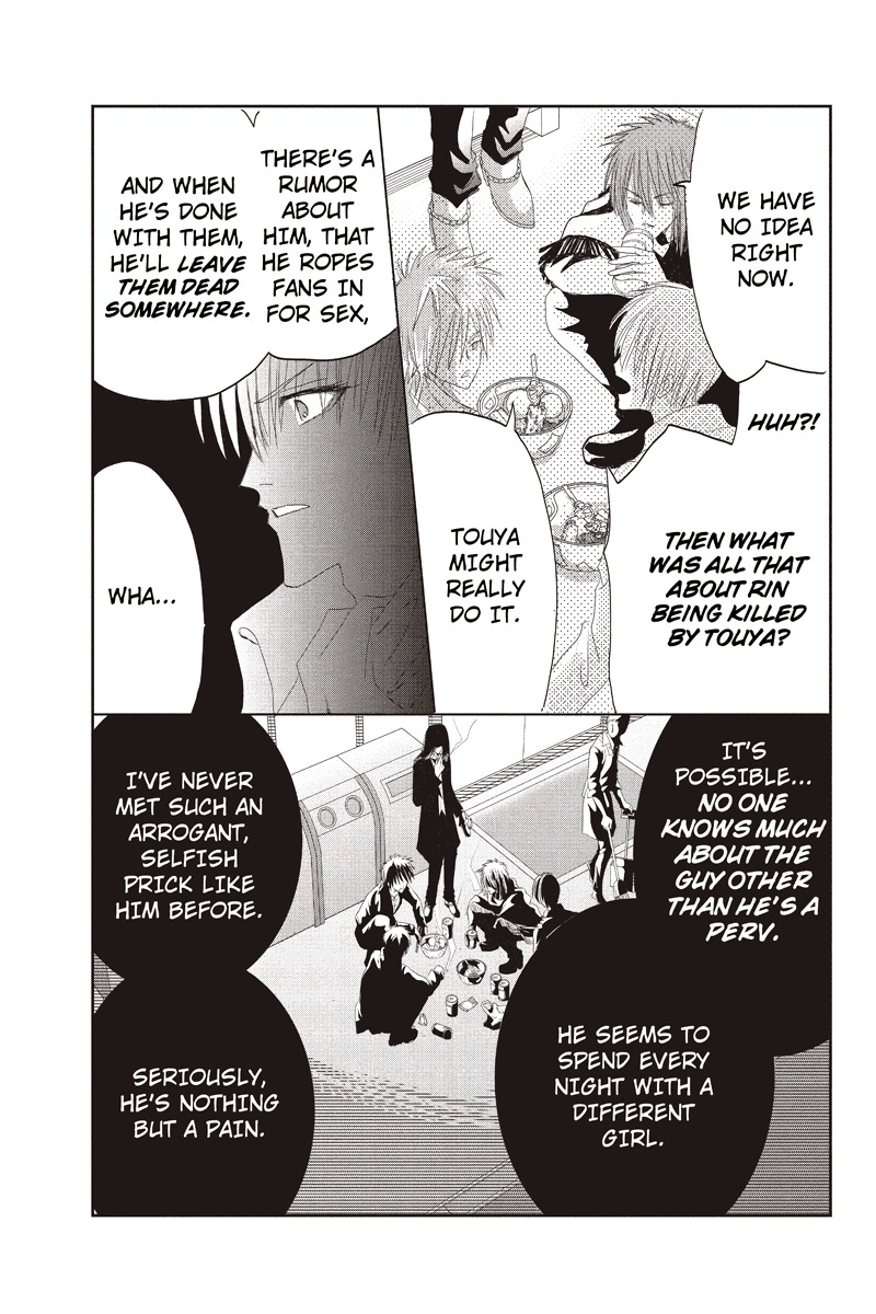 Toukyou Genji Monogatari (OZAKI Minami) Chapter 4 page 5 - Chapter 4: The Grim Reaper's Kiss (Kiss 4)