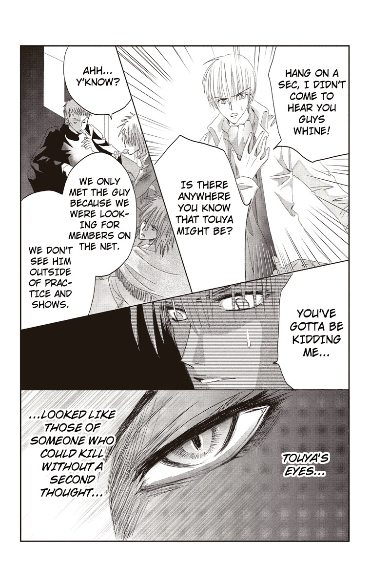 Toukyou Genji Monogatari (OZAKI Minami) Chapter 4 page 6 - Chapter 4: The Grim Reaper's Kiss (Kiss 4)