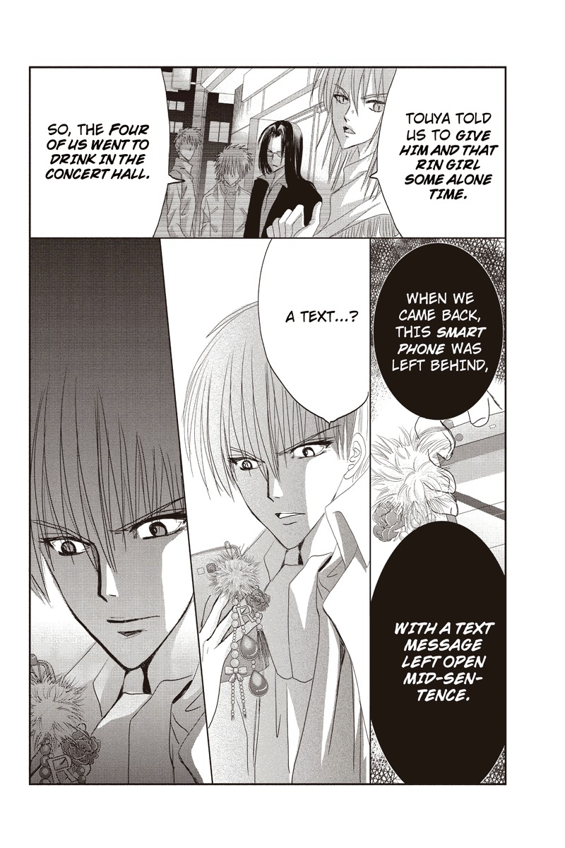Toukyou Genji Monogatari (OZAKI Minami) Chapter 4 page 8 - Chapter 4: The Grim Reaper's Kiss (Kiss 4)