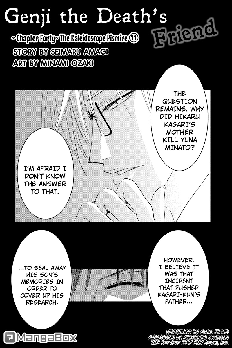 Toukyou Genji Monogatari (OZAKI Minami) Chapter 40 page 1 - Chapter 40: The Kaleidoscope Pismire (11)