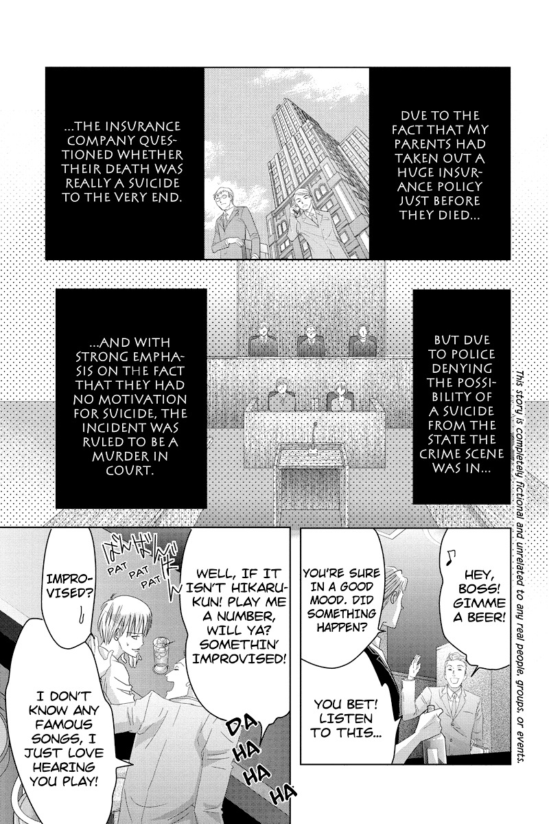 Toukyou Genji Monogatari (OZAKI Minami) Chapter 40 page 11 - Chapter 40: The Kaleidoscope Pismire (11)