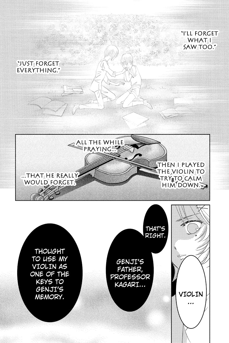 Toukyou Genji Monogatari (OZAKI Minami) Chapter 40 page 15 - Chapter 40: The Kaleidoscope Pismire (11)