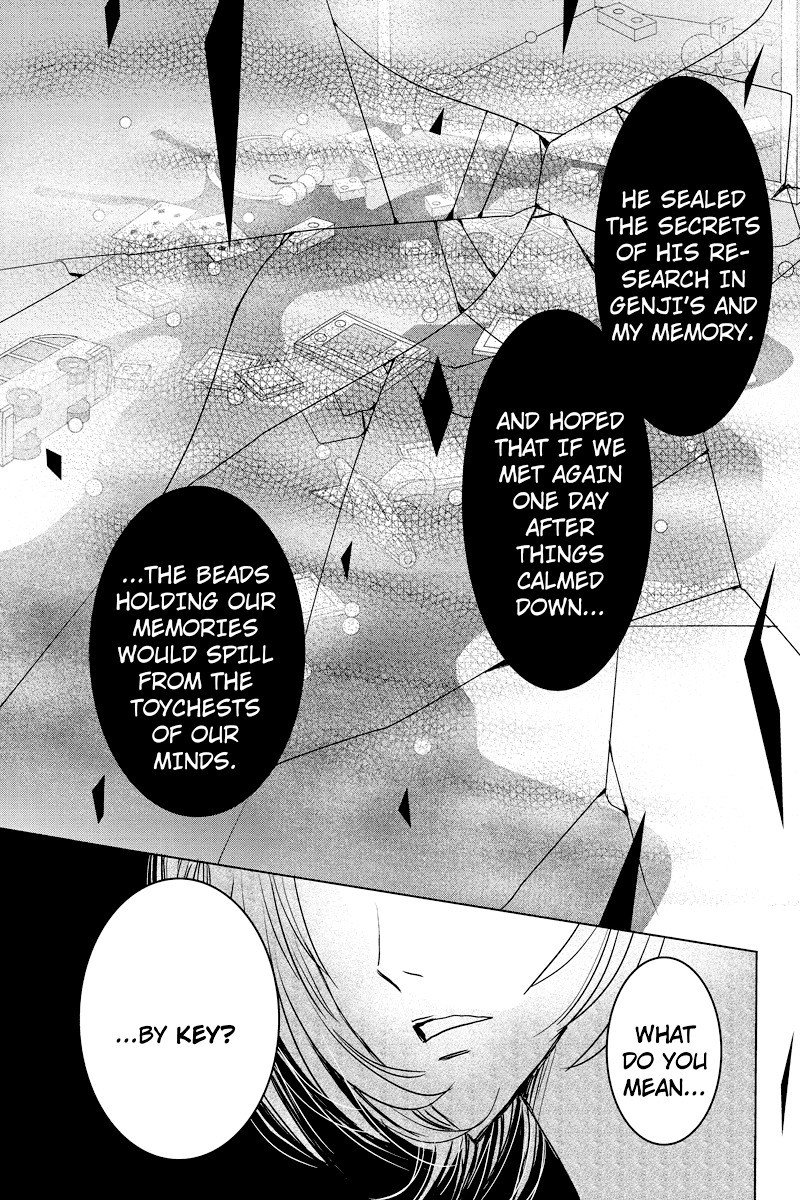 Toukyou Genji Monogatari (OZAKI Minami) Chapter 40 page 16 - Chapter 40: The Kaleidoscope Pismire (11)