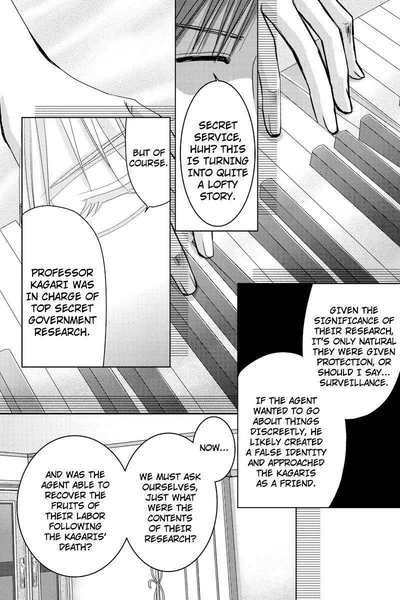 Toukyou Genji Monogatari (OZAKI Minami) Chapter 40 page 6 - Chapter 40: The Kaleidoscope Pismire (11)
