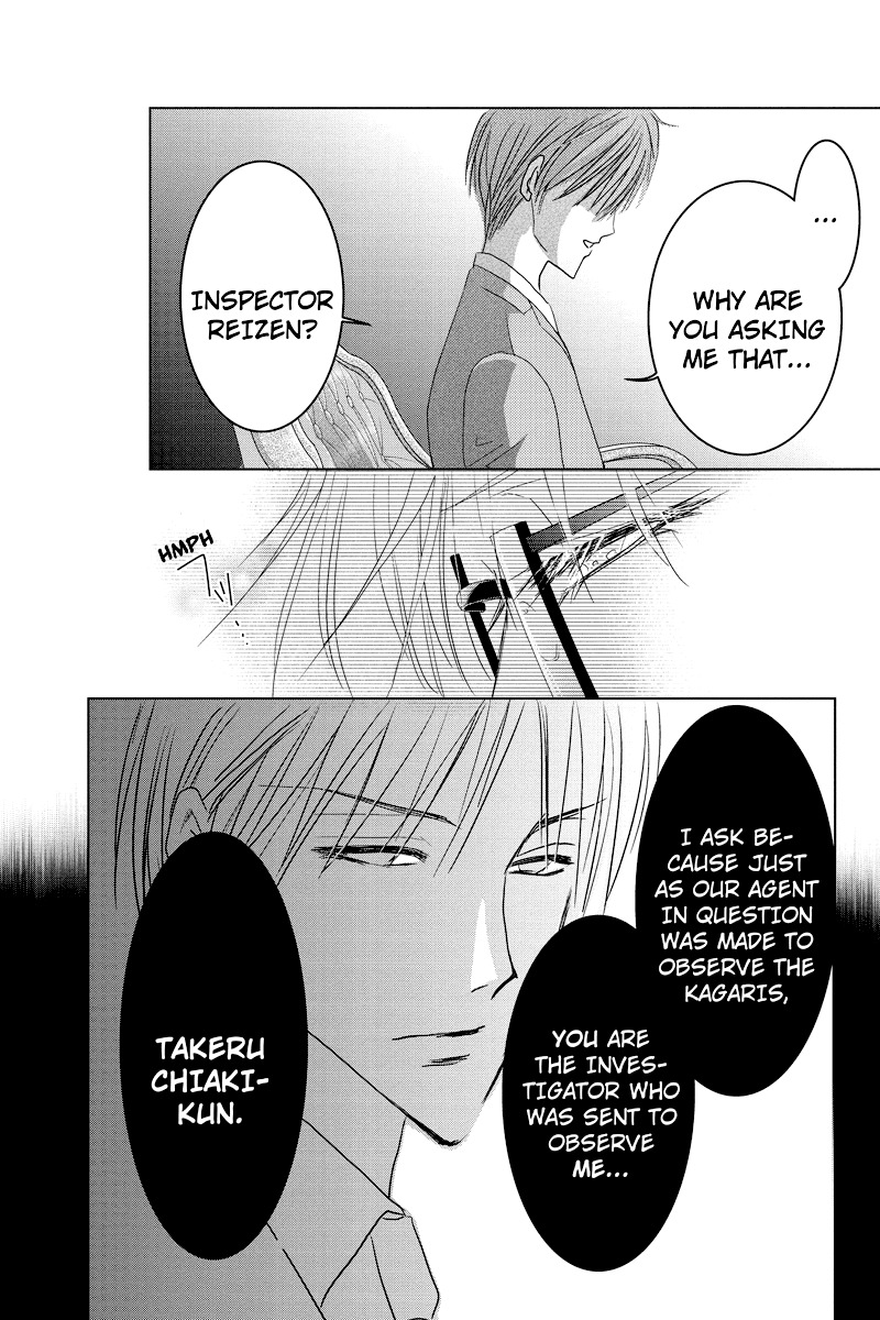 Toukyou Genji Monogatari (OZAKI Minami) Chapter 40 page 8 - Chapter 40: The Kaleidoscope Pismire (11)
