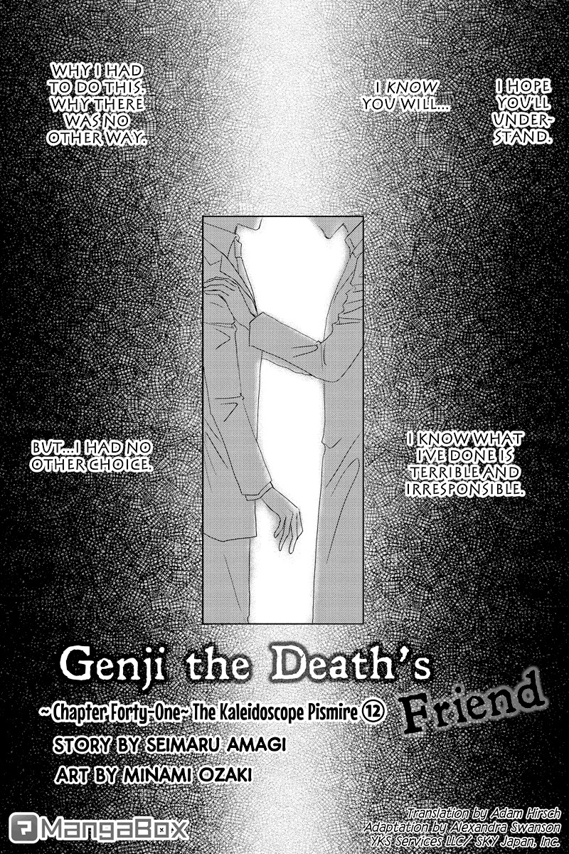Toukyou Genji Monogatari (OZAKI Minami) Chapter 41 page 1 - Chapter 41: The Kaleidoscope Pismire (12)