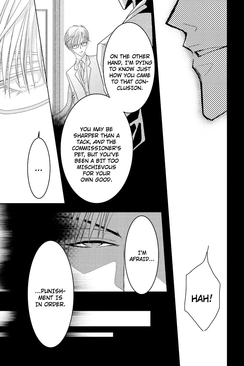 Toukyou Genji Monogatari (OZAKI Minami) Chapter 41 page 11 - Chapter 41: The Kaleidoscope Pismire (12)