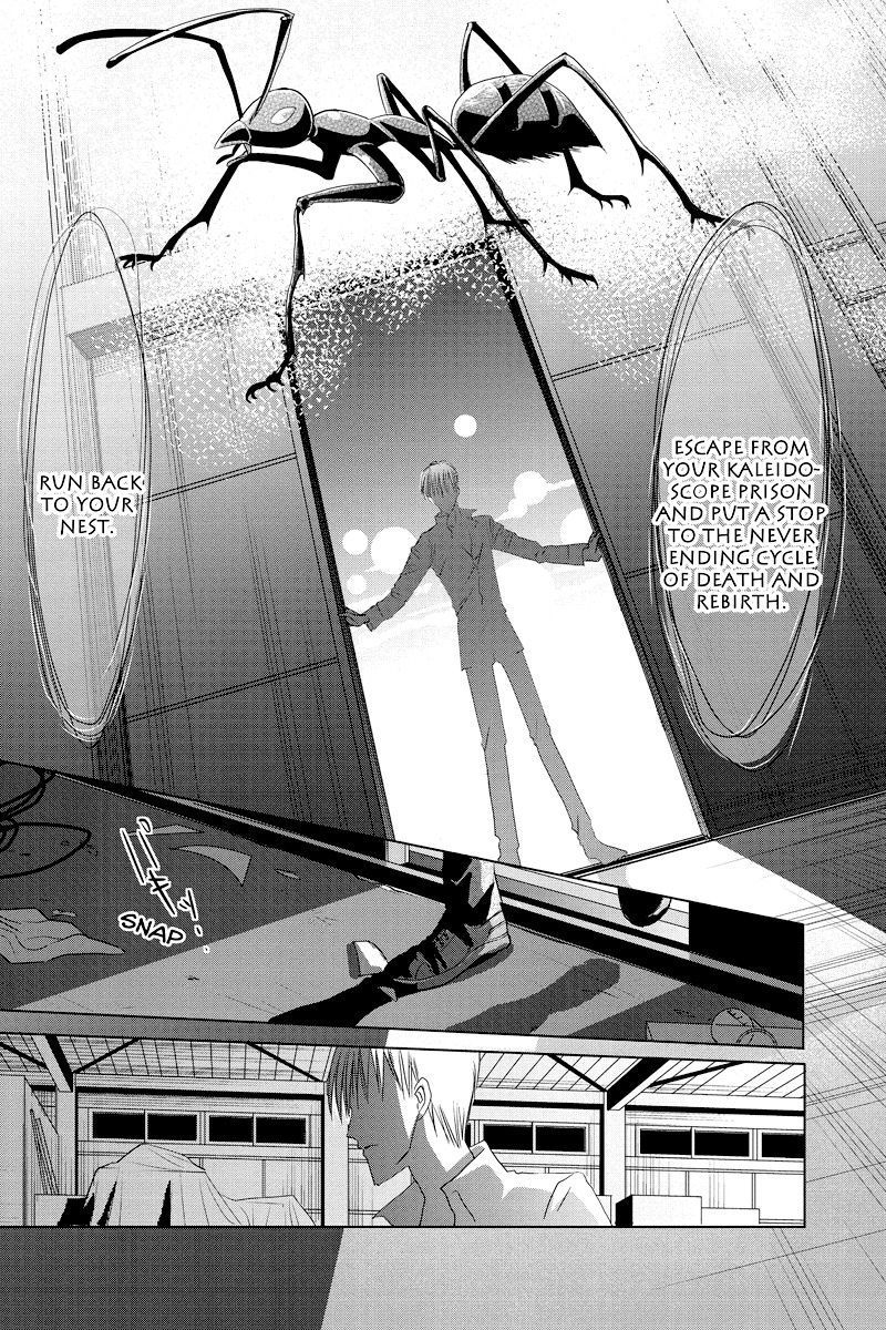 Toukyou Genji Monogatari (OZAKI Minami) Chapter 41 page 15 - Chapter 41: The Kaleidoscope Pismire (12)