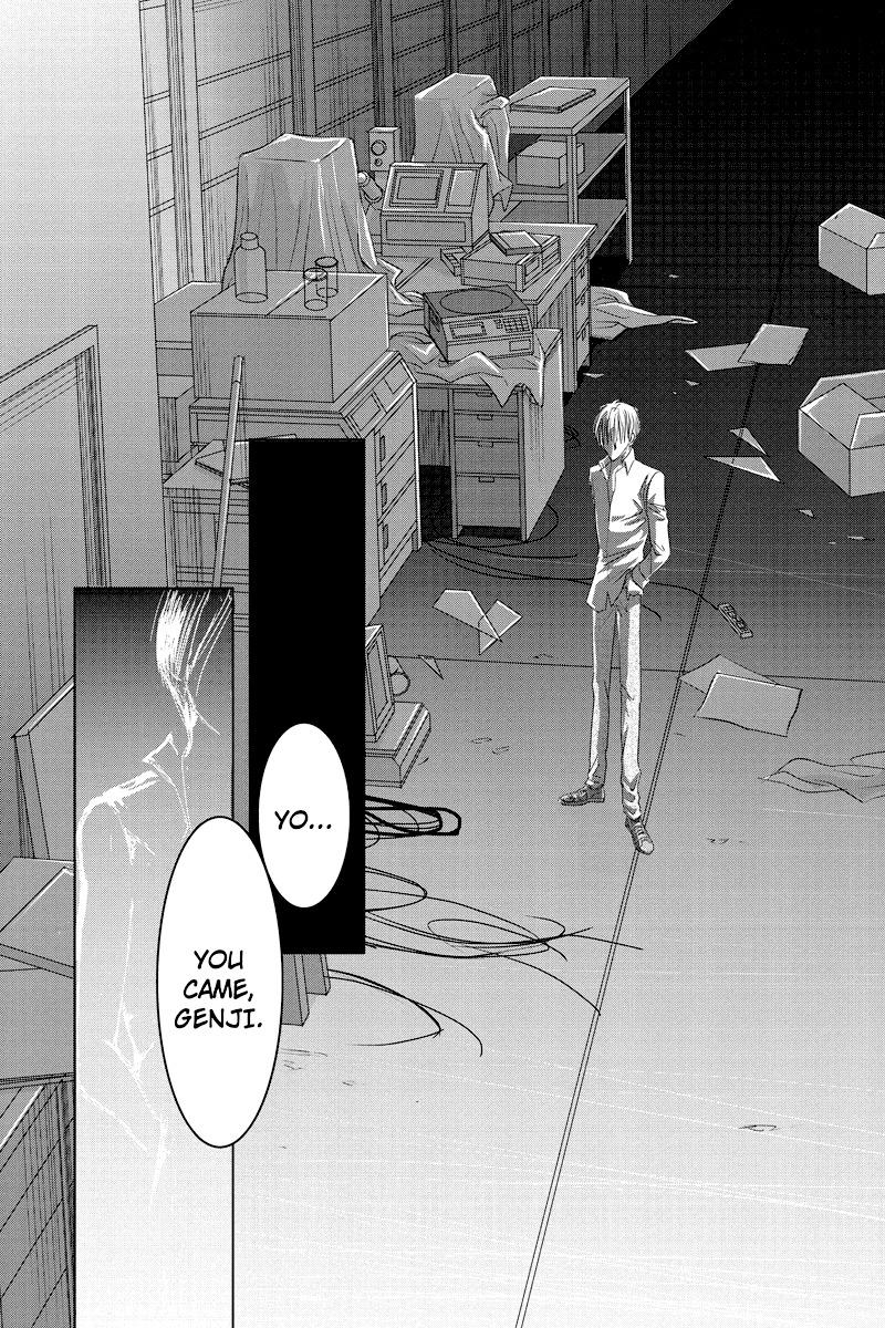 Toukyou Genji Monogatari (OZAKI Minami) Chapter 41 page 16 - Chapter 41: The Kaleidoscope Pismire (12)