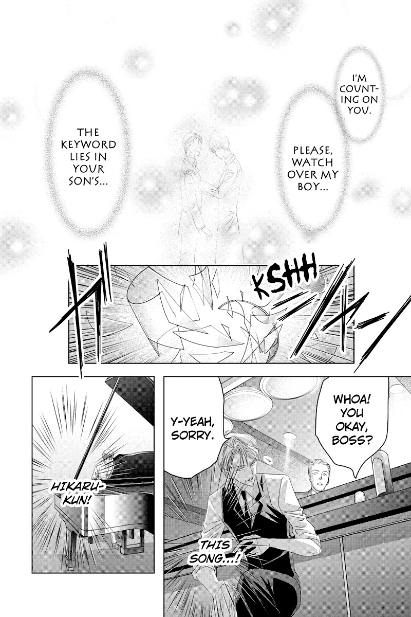Toukyou Genji Monogatari (OZAKI Minami) Chapter 41 page 2 - Chapter 41: The Kaleidoscope Pismire (12)