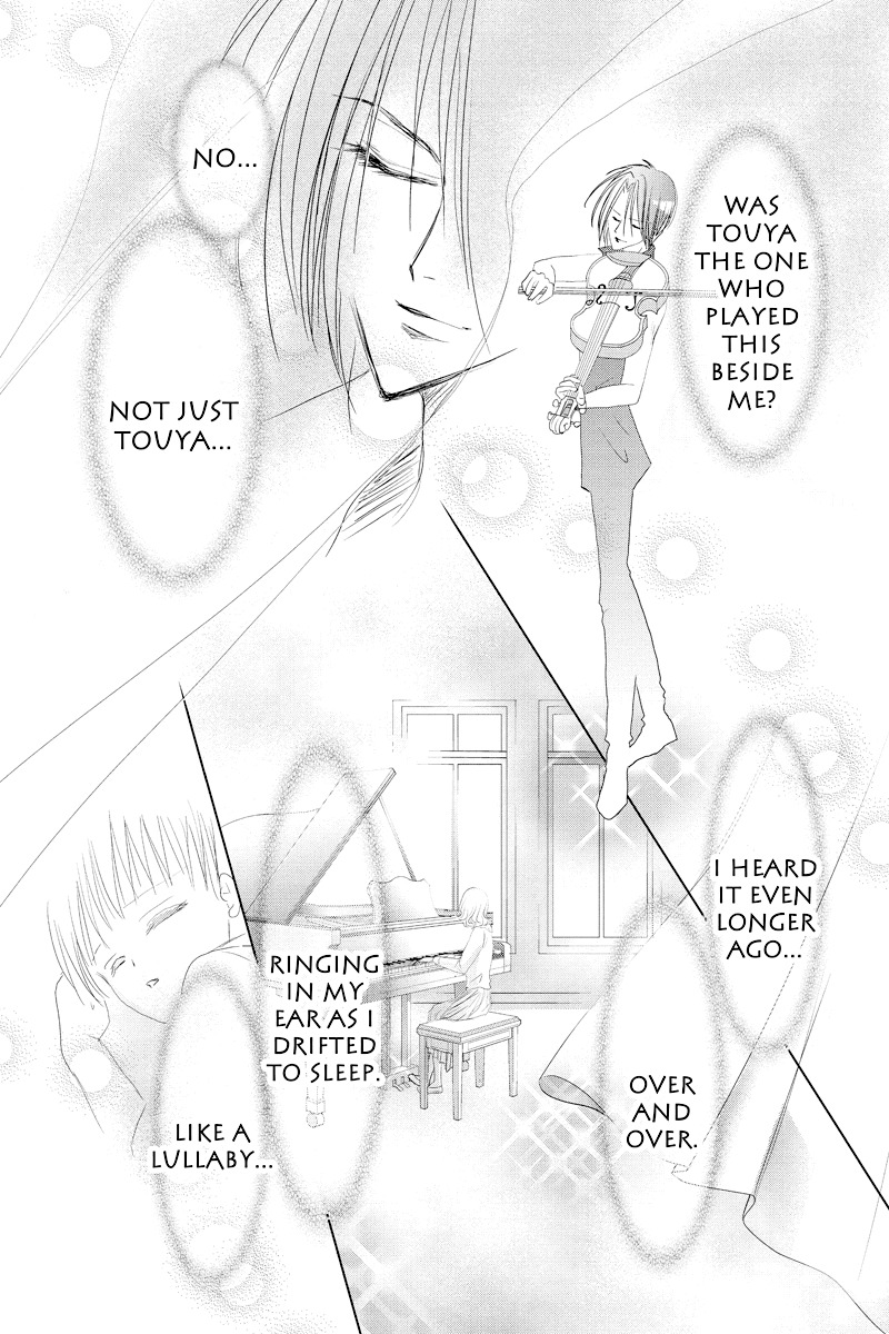 Toukyou Genji Monogatari (OZAKI Minami) Chapter 41 page 4 - Chapter 41: The Kaleidoscope Pismire (12)