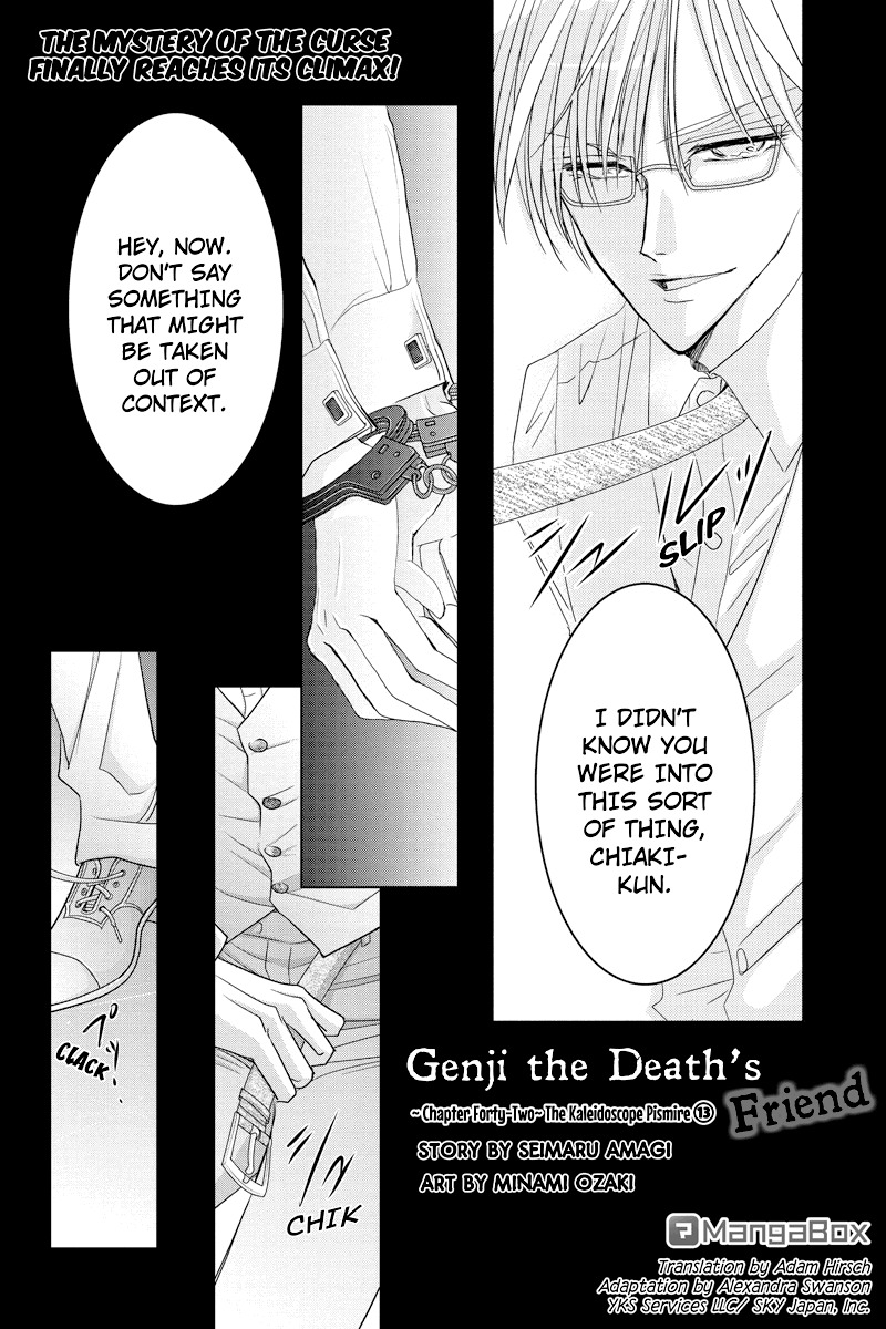 Toukyou Genji Monogatari (OZAKI Minami) Chapter 42 page 1 - Chapter 42: The Kaleidoscope Pismire (13)