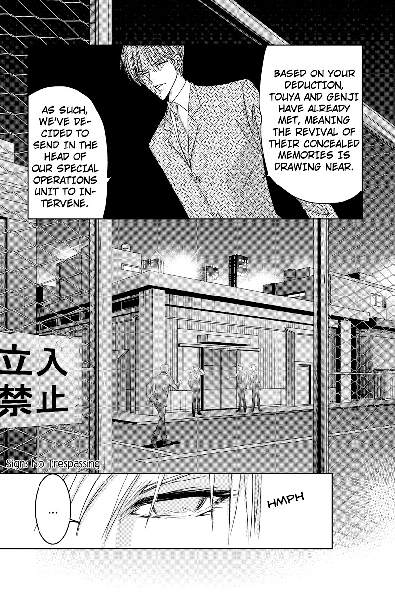 Toukyou Genji Monogatari (OZAKI Minami) Chapter 42 page 3 - Chapter 42: The Kaleidoscope Pismire (13)