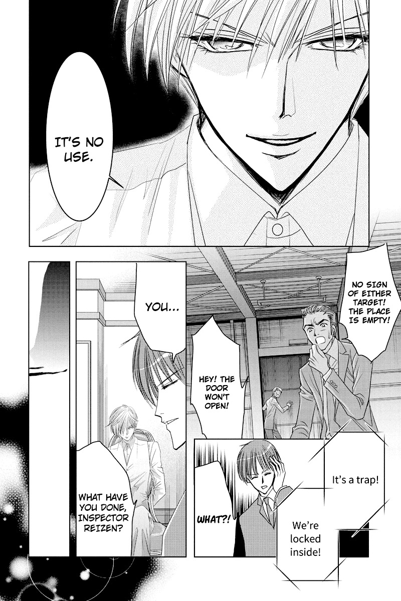 Toukyou Genji Monogatari (OZAKI Minami) Chapter 42 page 4 - Chapter 42: The Kaleidoscope Pismire (13)