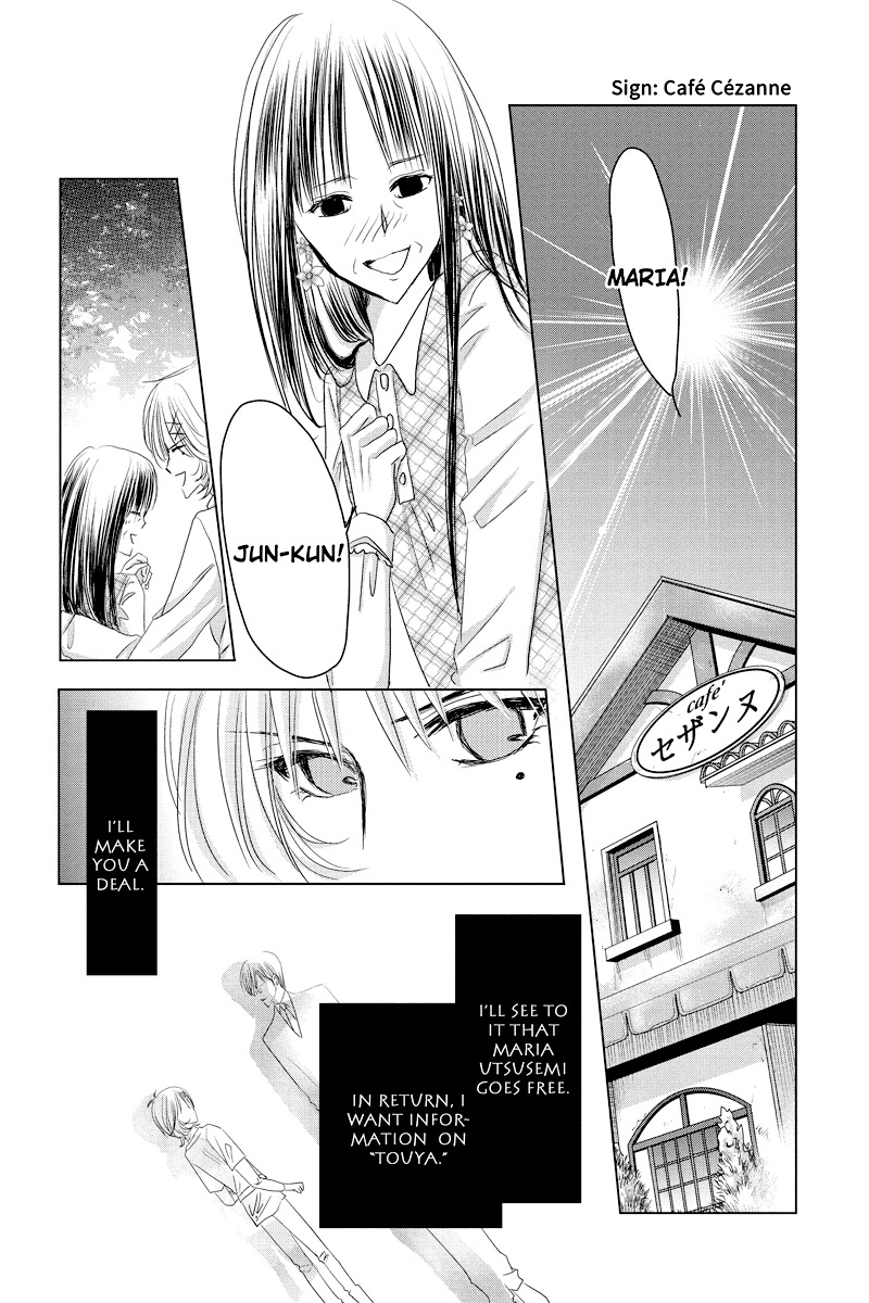 Toukyou Genji Monogatari (OZAKI Minami) Chapter 42 page 5 - Chapter 42: The Kaleidoscope Pismire (13)